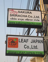 LEAF ASIA