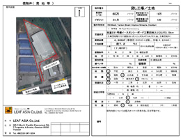 シラチャの貸し工場